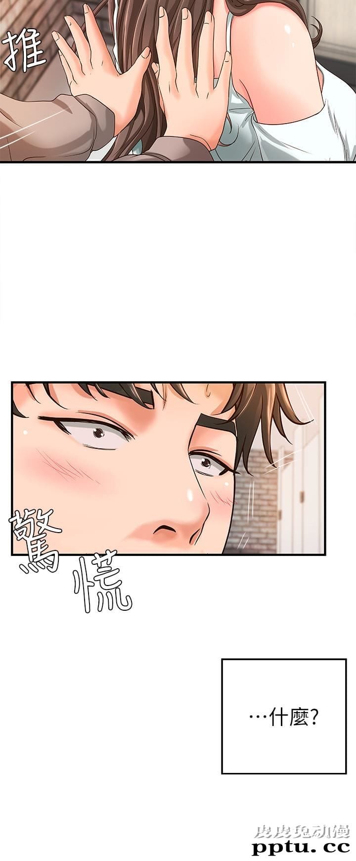 御姐的实战教学 第5话-你是因为我才硬的吗