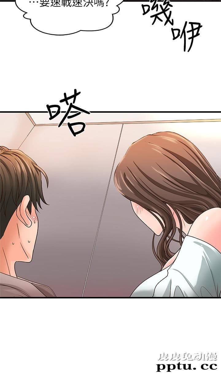 御姐的实战教学 第5话-你是因为我才硬的吗