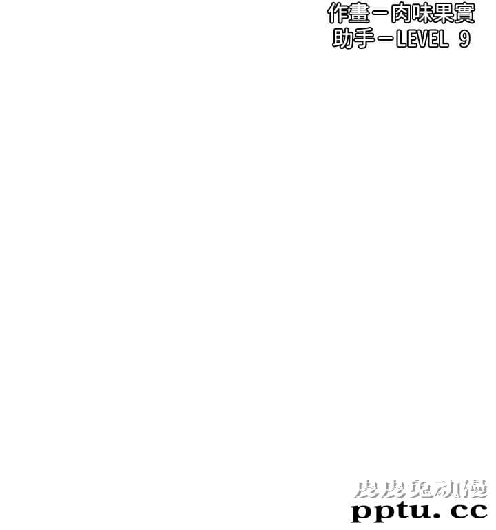 御姐的实战教学 第4话-房里的不速之客