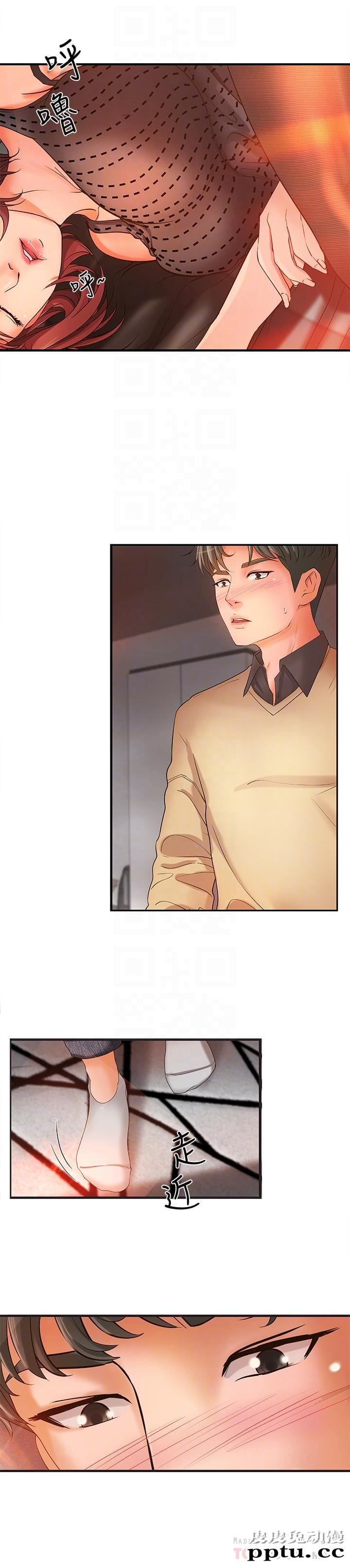 御姐的实战教学 第4话-房里的不速之客