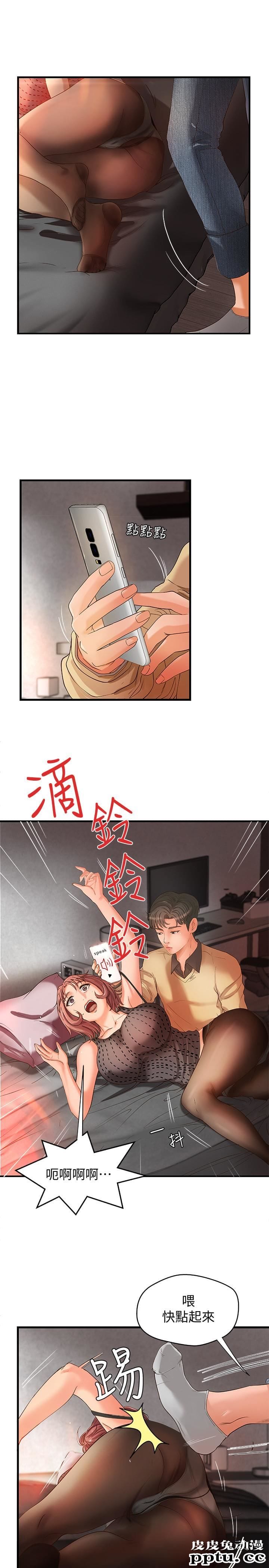 御姐的实战教学 第4话-房里的不速之客