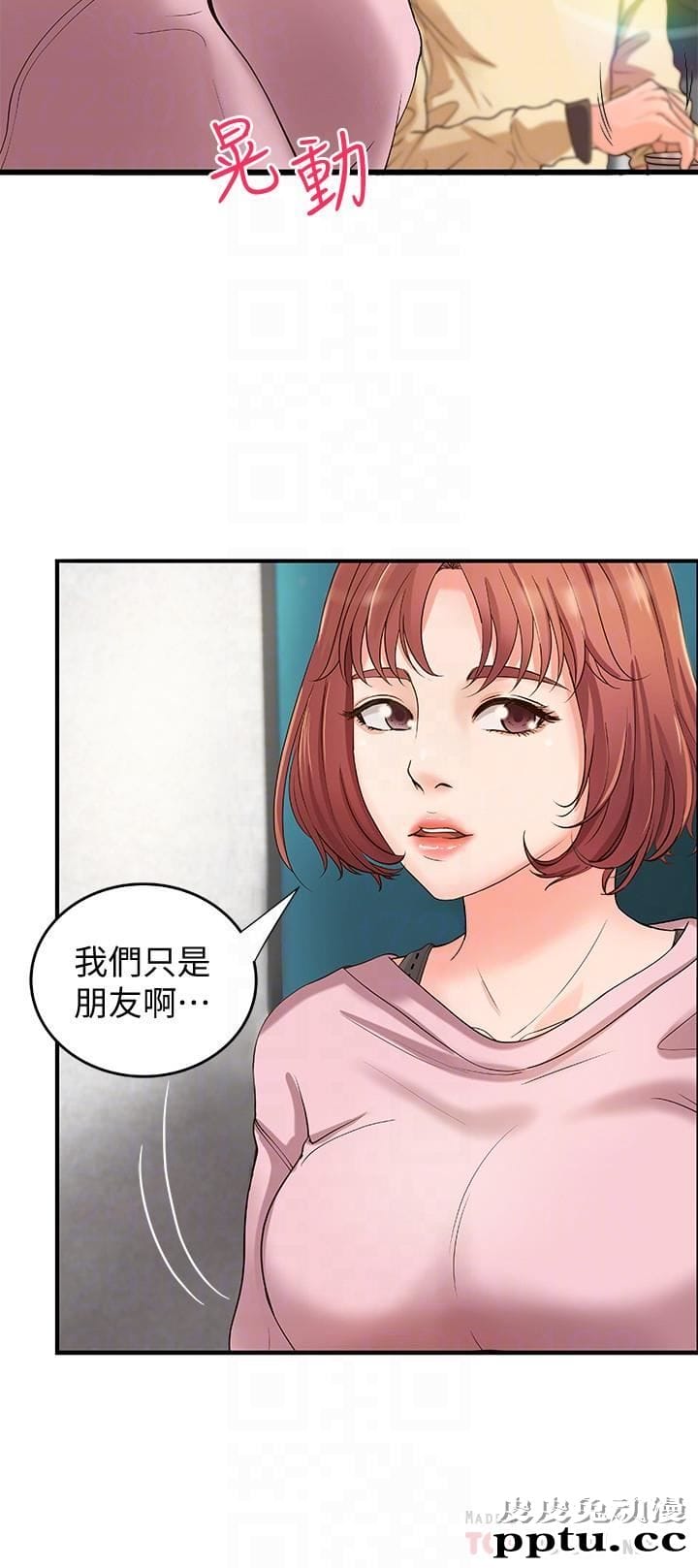 御姐的实战教学 第4话-房里的不速之客