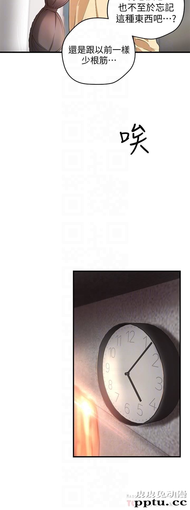 御姐的实战教学 第4话-房里的不速之客