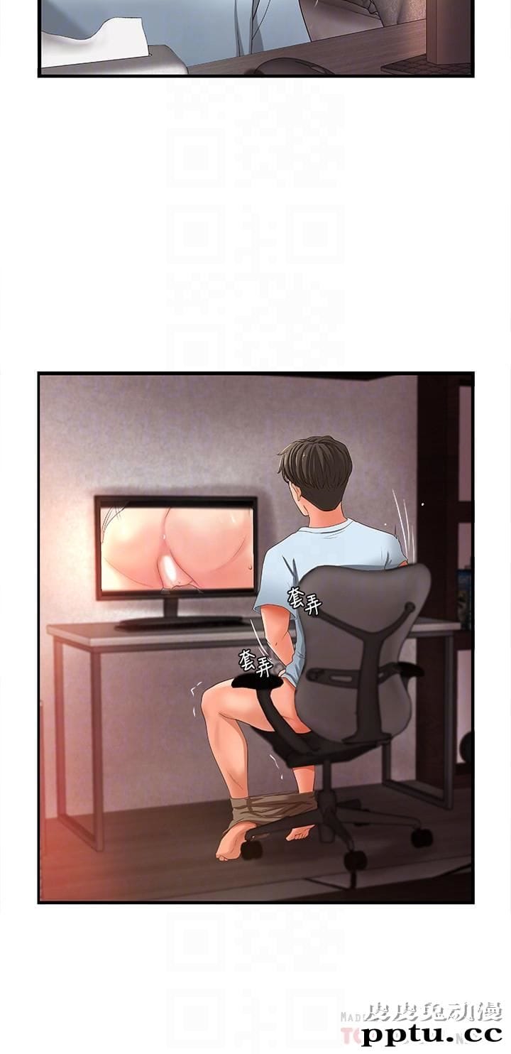 御姐的实战教学 第4话-房里的不速之客