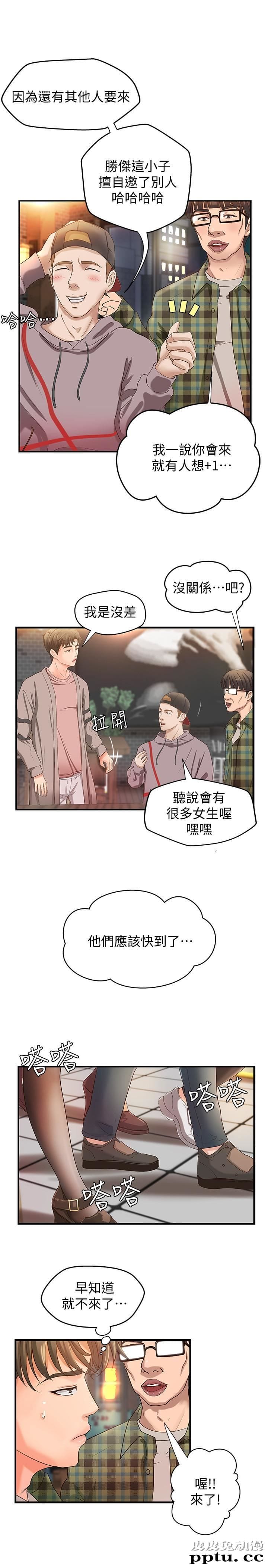 御姐的实战教学 第4话-房里的不速之客