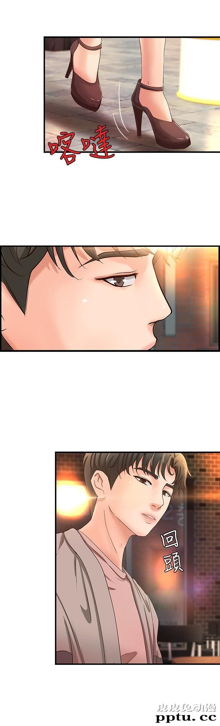 御姐的实战教学 第4话-房里的不速之客