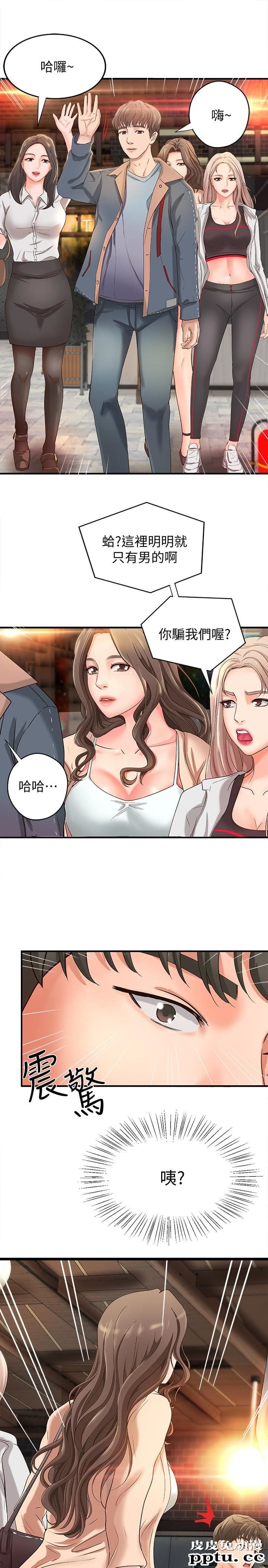 御姐的实战教学 第4话-房里的不速之客