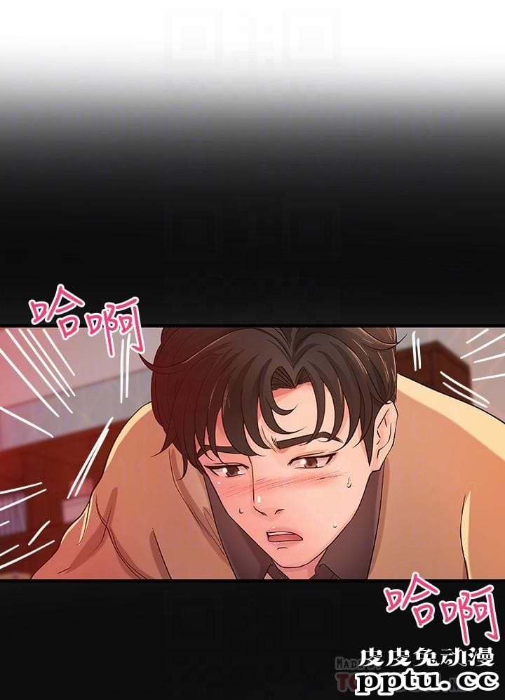 御姐的实战教学 第3话-越界的姐弟两