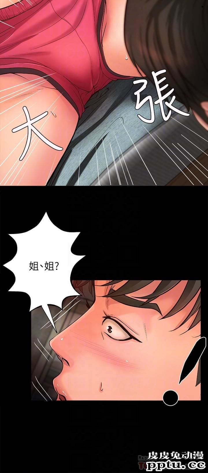 御姐的实战教学 第3话-越界的姐弟两