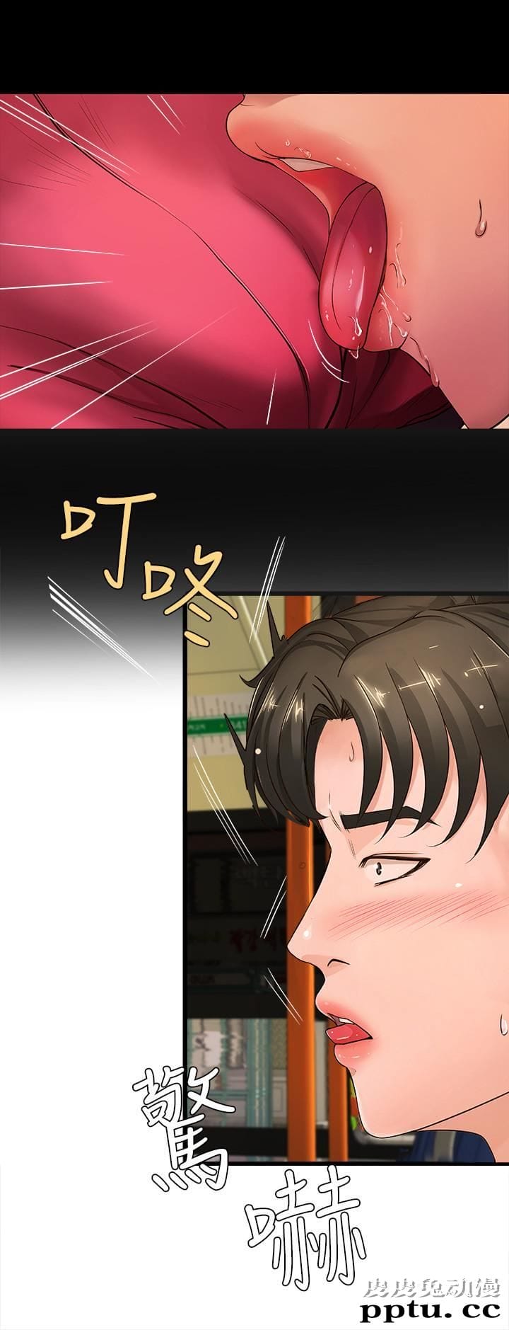 御姐的实战教学 第3话-越界的姐弟两