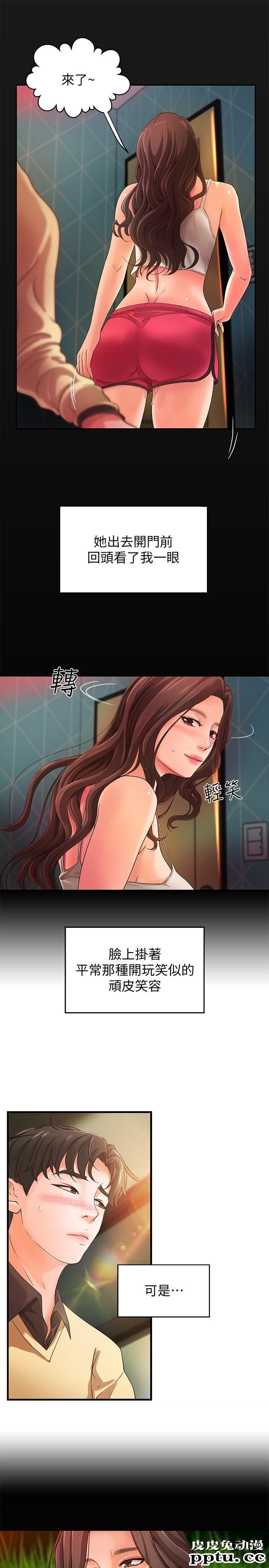 御姐的实战教学 第3话-越界的姐弟两