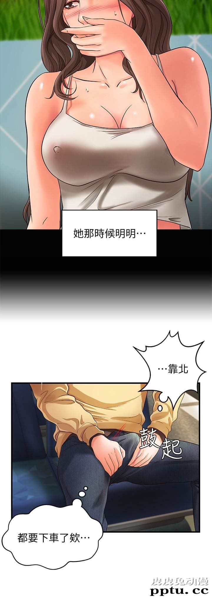 御姐的实战教学 第3话-越界的姐弟两