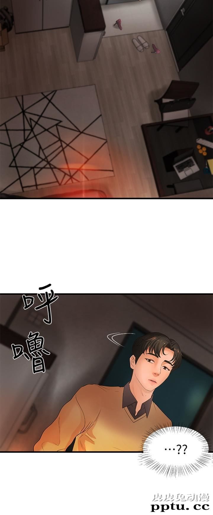 御姐的实战教学 第3话-越界的姐弟两