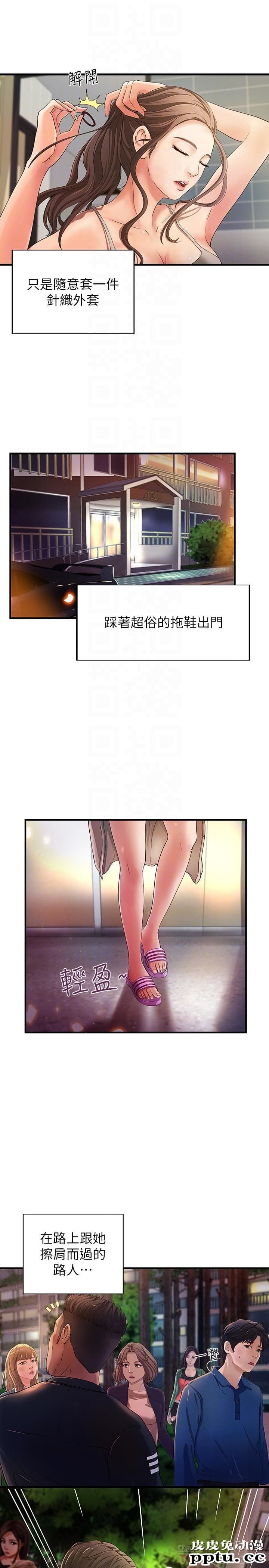 御姐的实战教学 第2话-扑倒了就要干到底