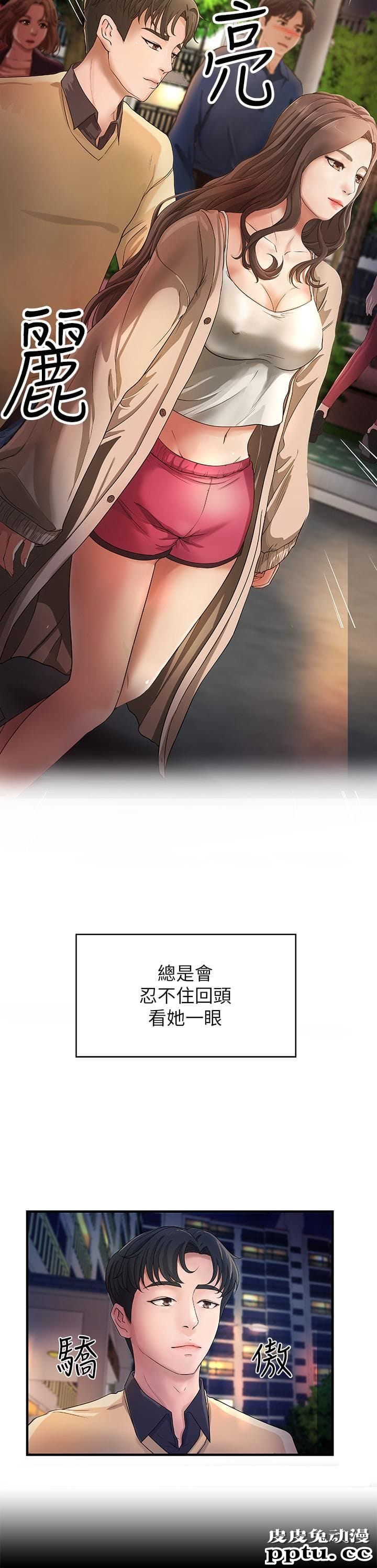 御姐的实战教学 第2话-扑倒了就要干到底