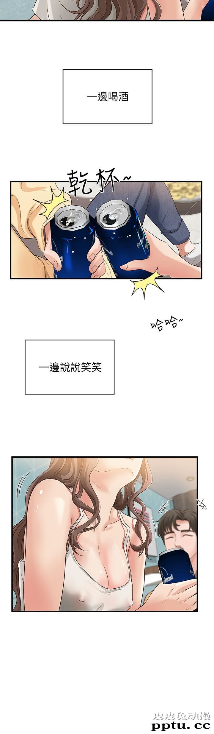 御姐的实战教学 第2话-扑倒了就要干到底