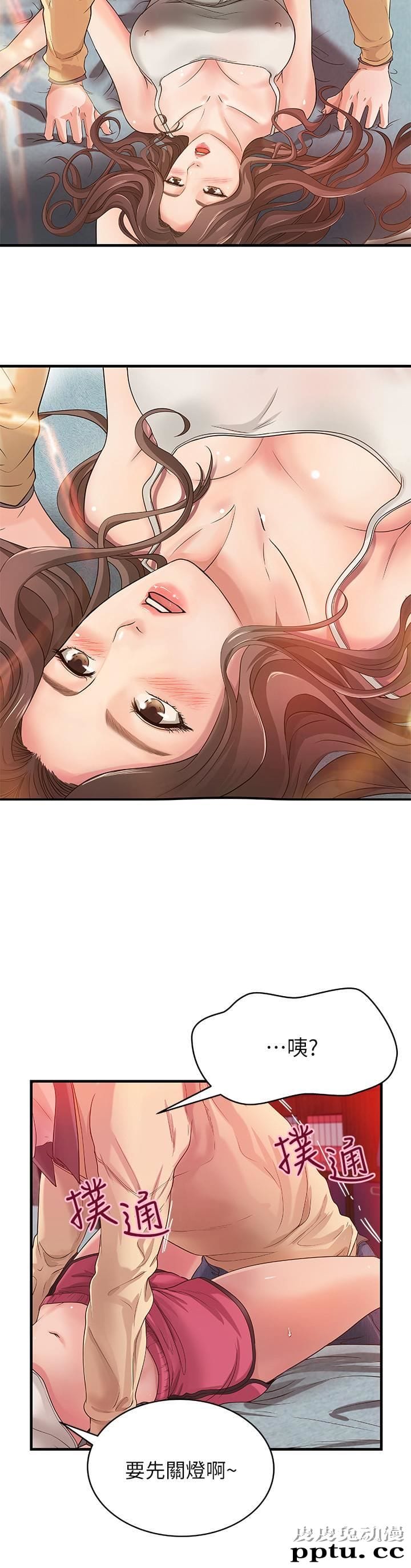 御姐的实战教学 第2话-扑倒了就要干到底