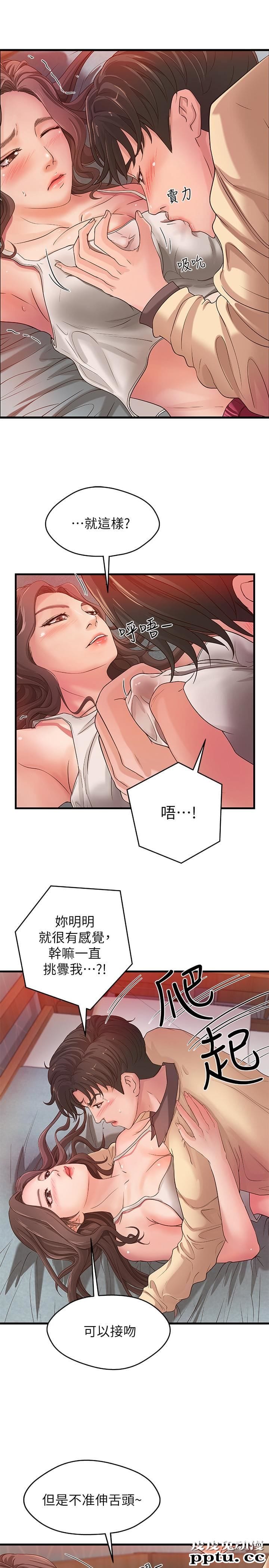 御姐的实战教学 第2话-扑倒了就要干到底