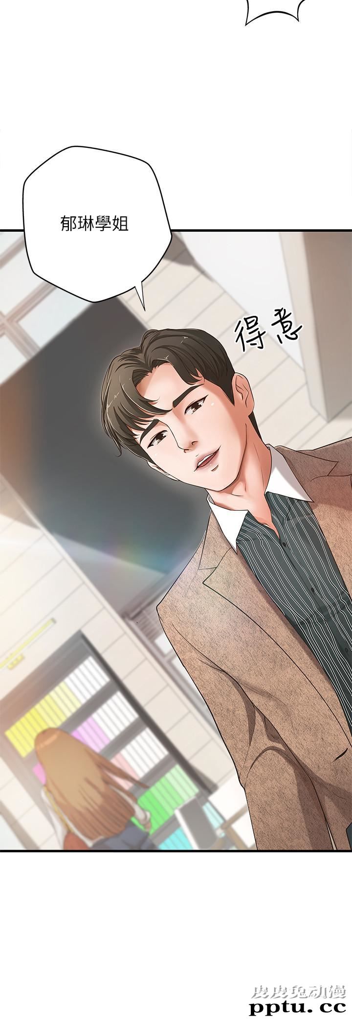 御姐的实战教学 第1话-用身体学习的实战教学