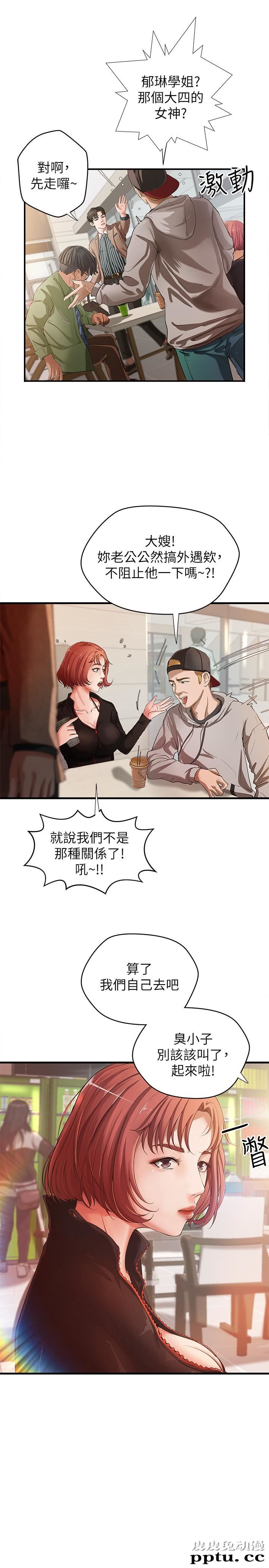 御姐的实战教学 第1话-用身体学习的实战教学