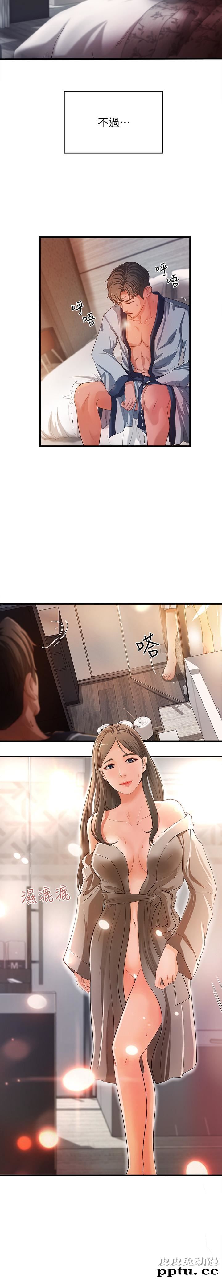 御姐的实战教学 第1话-用身体学习的实战教学