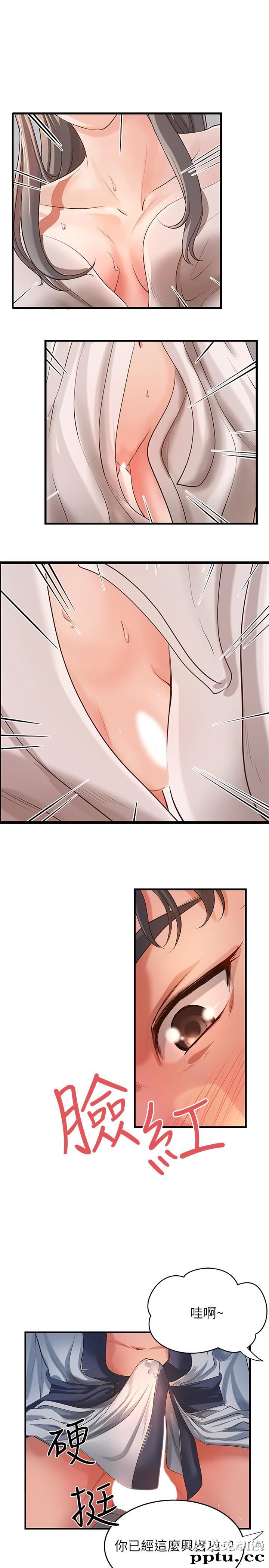 御姐的实战教学 第1话-用身体学习的实战教学