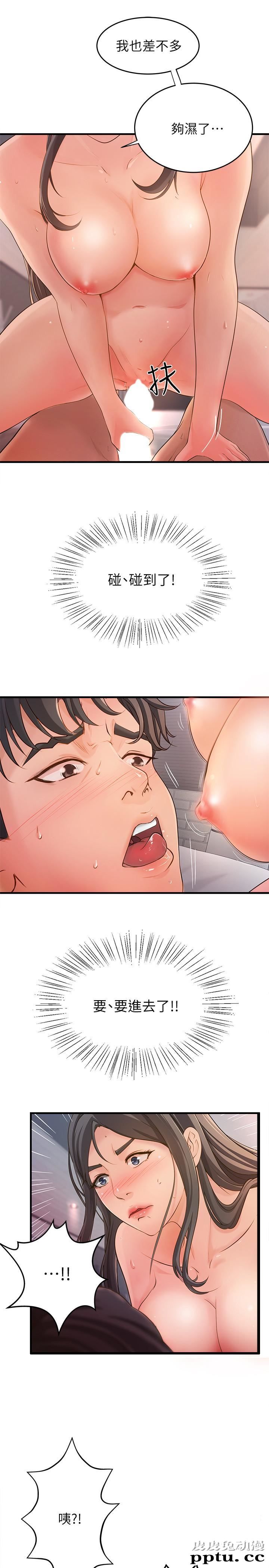 御姐的实战教学 第1话-用身体学习的实战教学