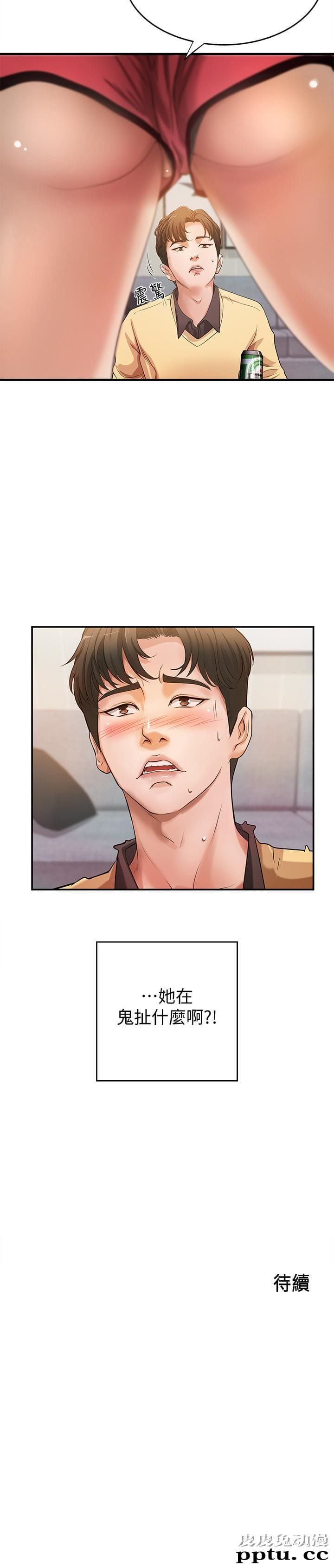 御姐的实战教学 第1话-用身体学习的实战教学