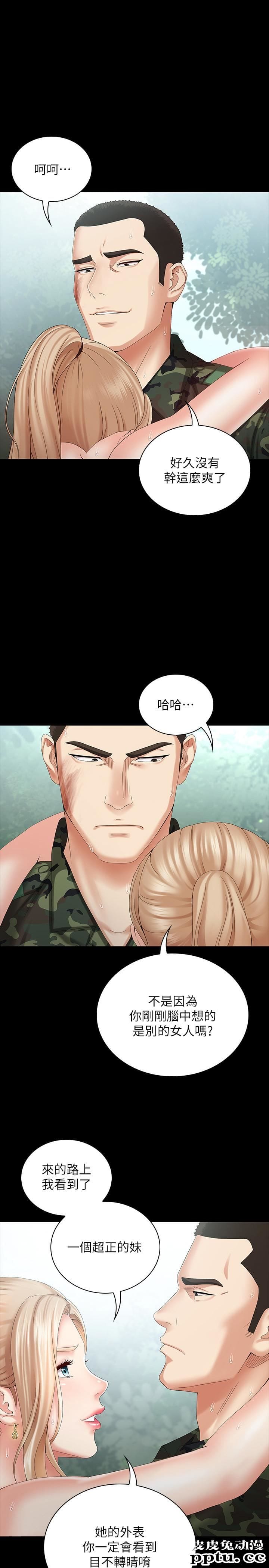 妹妹的义务 第9话-给&ldquo;国军&rdquo;的特别服务-皮皮兔动漫