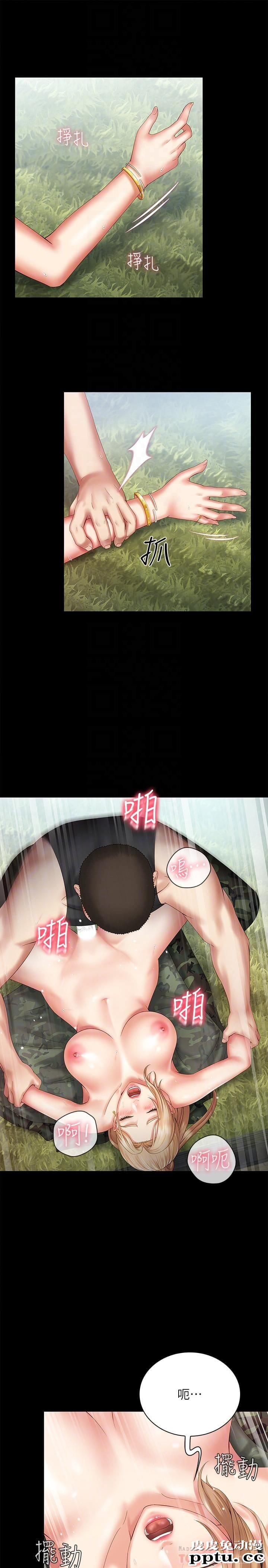 妹妹的义务 第9话-给&ldquo;国军&rdquo;的特别服务