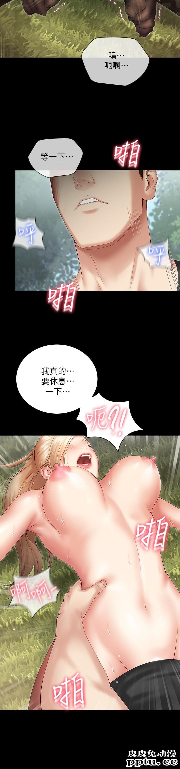 妹妹的义务 第9话-给&ldquo;国军&rdquo;的特别服务