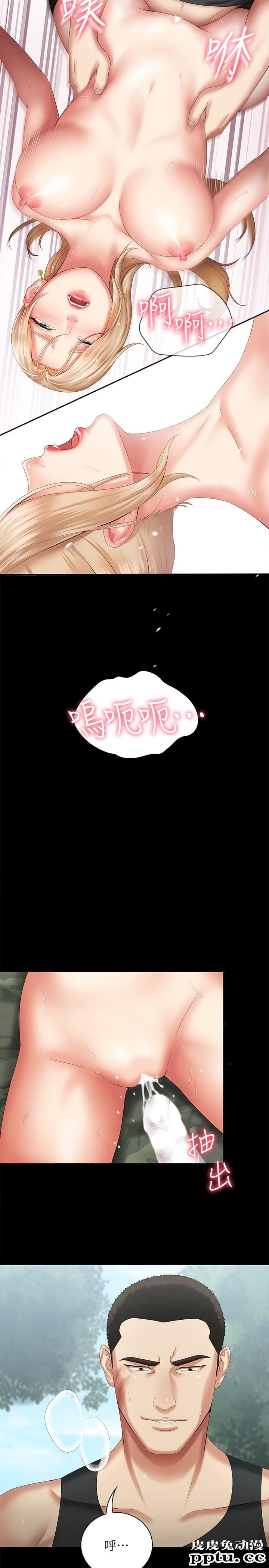 妹妹的义务 第9话-给&ldquo;国军&rdquo;的特别服务