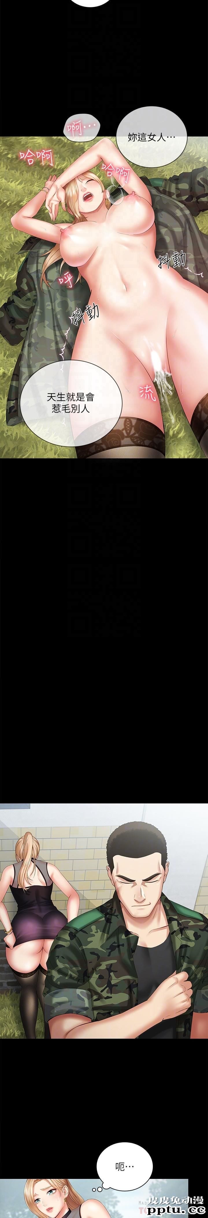 妹妹的义务 第9话-给&ldquo;国军&rdquo;的特别服务