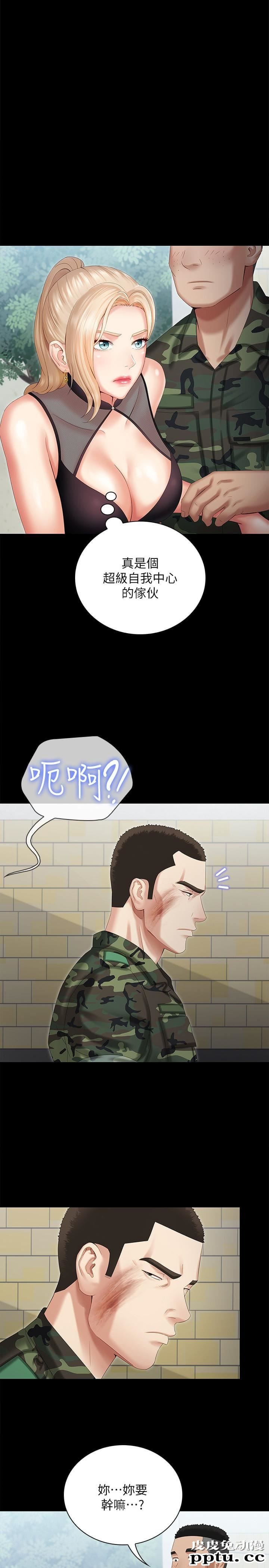 妹妹的义务 第9话-给&ldquo;国军&rdquo;的特别服务