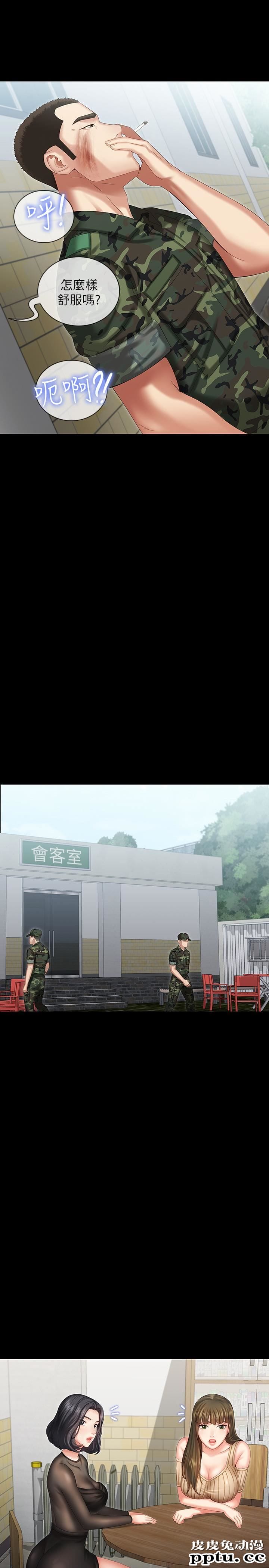 妹妹的义务 第9话-给&ldquo;国军&rdquo;的特别服务