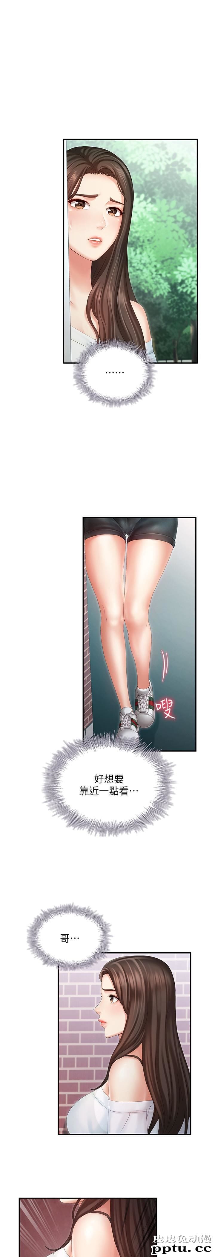 妹妹的义务 第8话-野战让人更兴奋