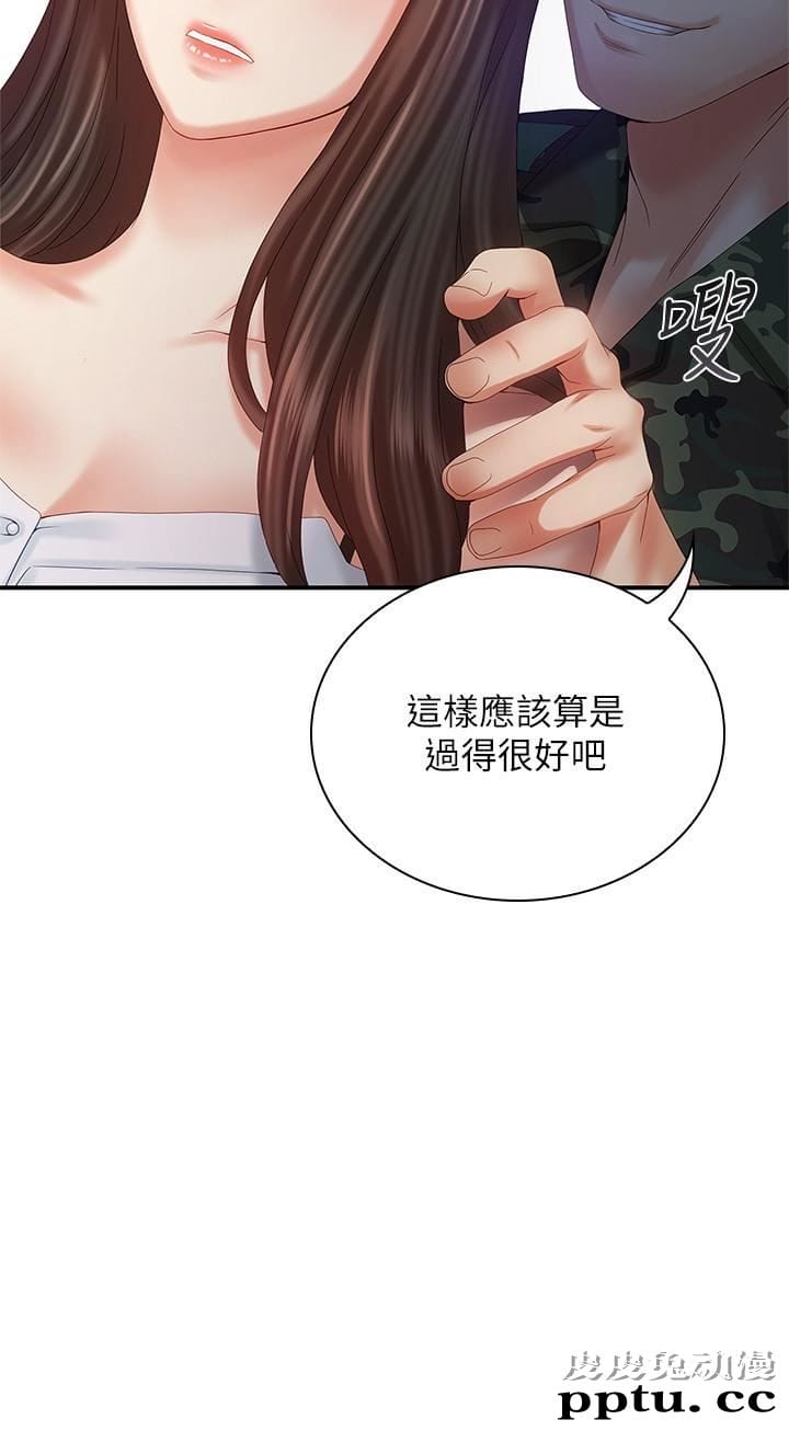 妹妹的义务 第8话-野战让人更兴奋