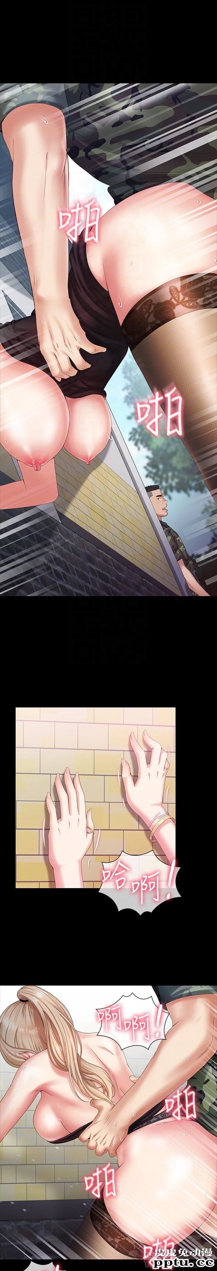 妹妹的义务 第8话-野战让人更兴奋