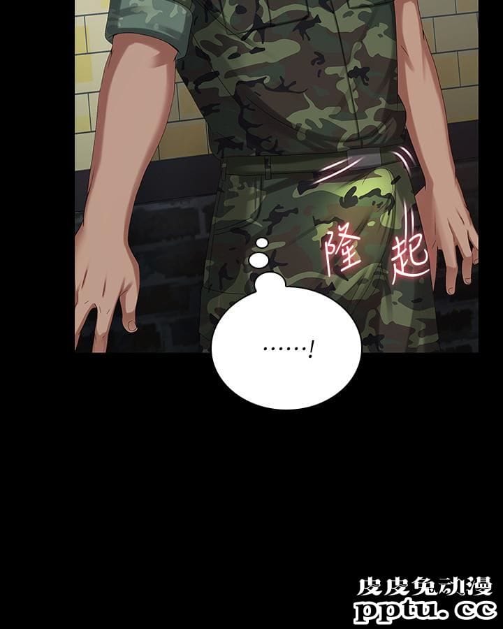 妹妹的义务 第8话-野战让人更兴奋