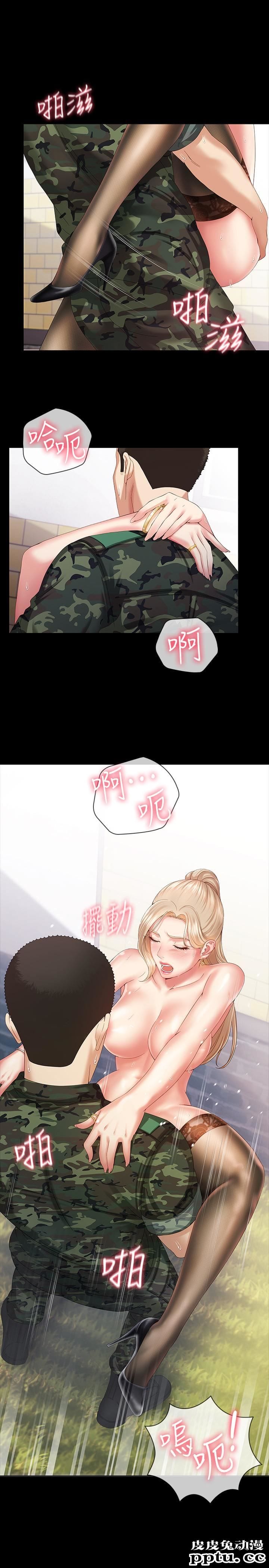 妹妹的义务 第8话-野战让人更兴奋