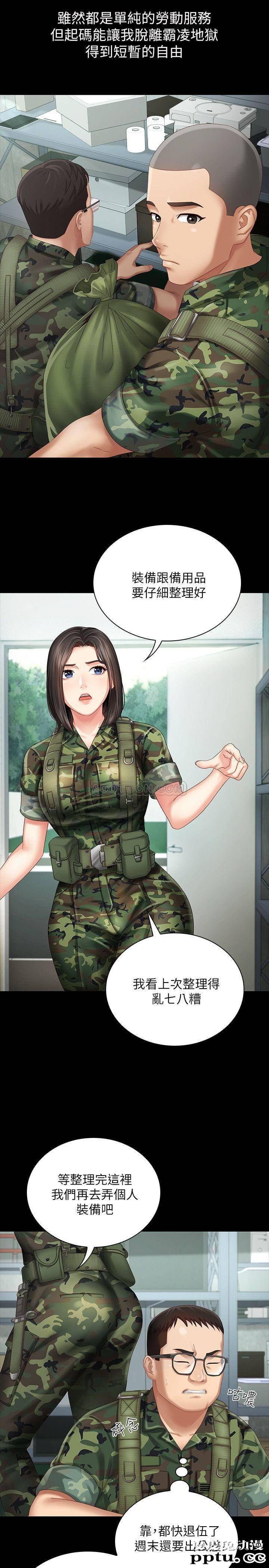 妹妹的义务 第6话 - 与女长官在仓库密会