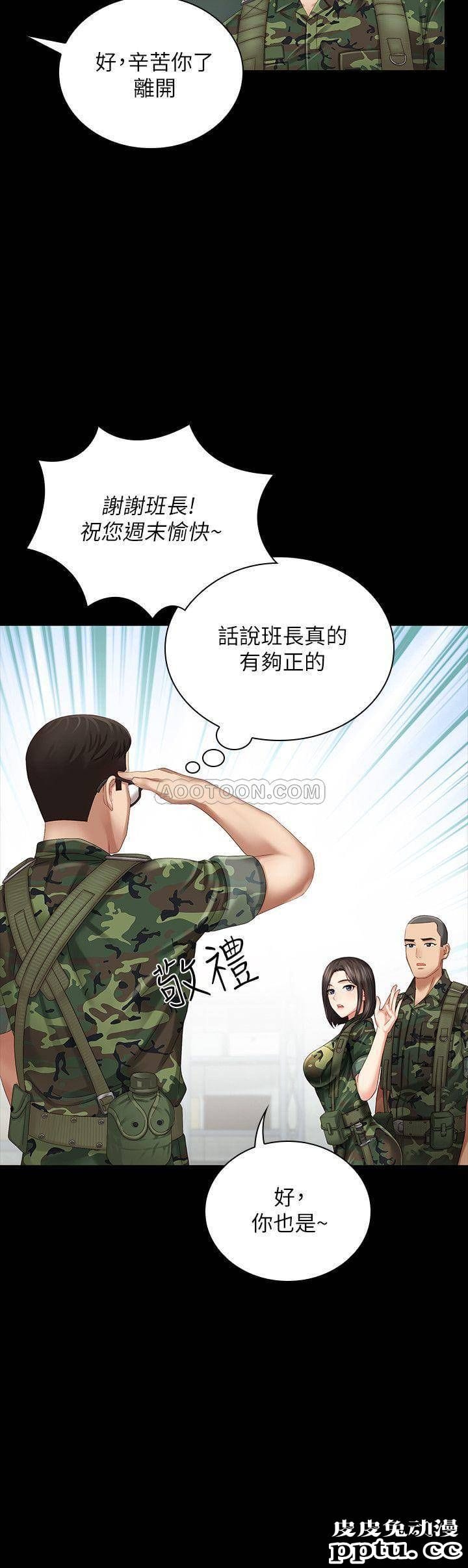 妹妹的义务 第6话 - 与女长官在仓库密会