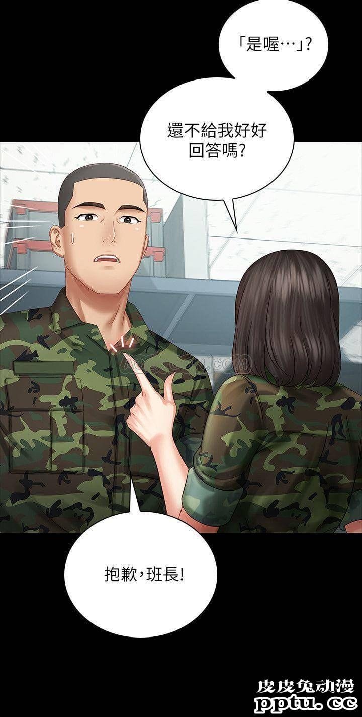 妹妹的义务 第6话 - 与女长官在仓库密会