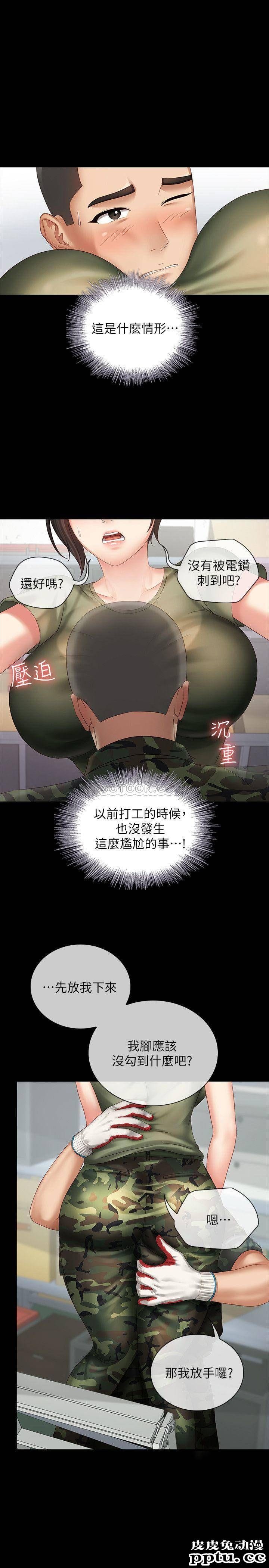 妹妹的义务 第6话 - 与女长官在仓库密会