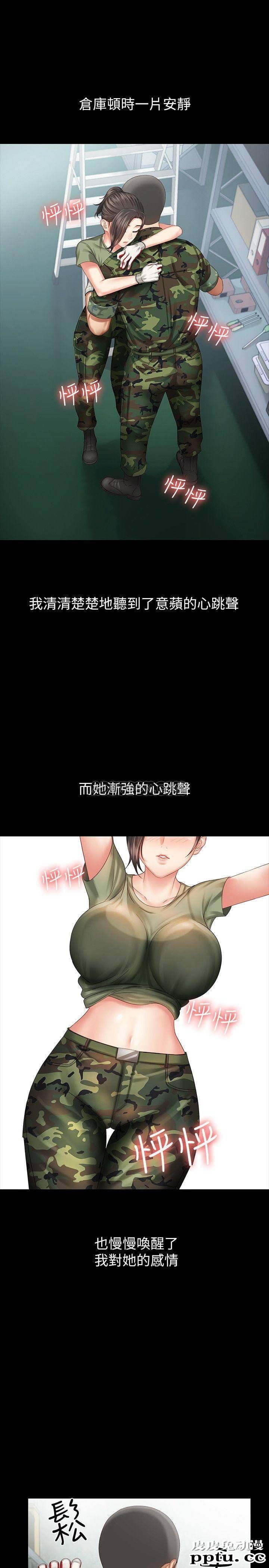 妹妹的义务 第6话 - 与女长官在仓库密会