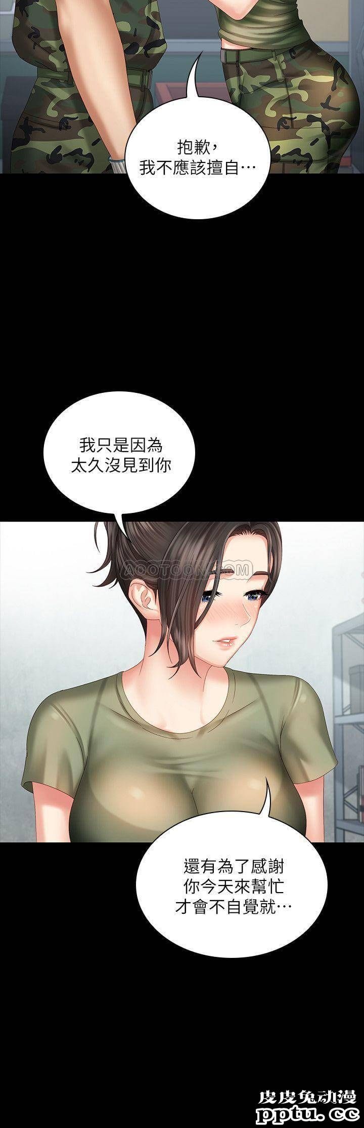 妹妹的义务 第6话 - 与女长官在仓库密会