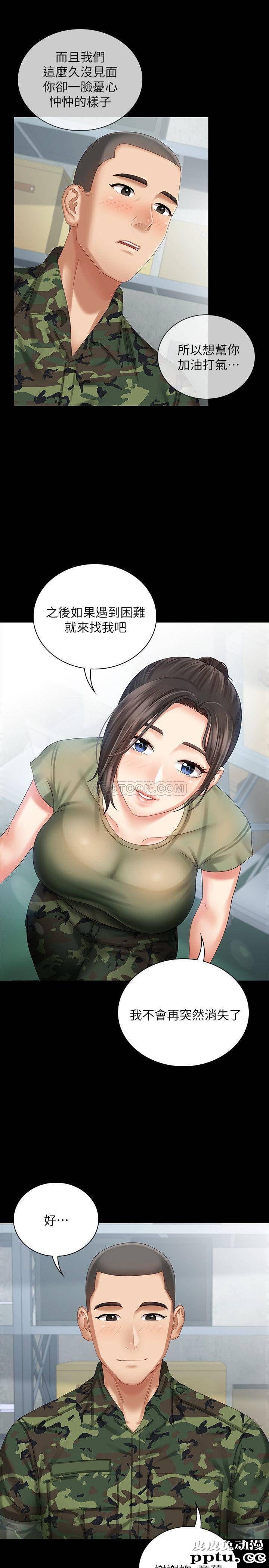 妹妹的义务 第6话 - 与女长官在仓库密会