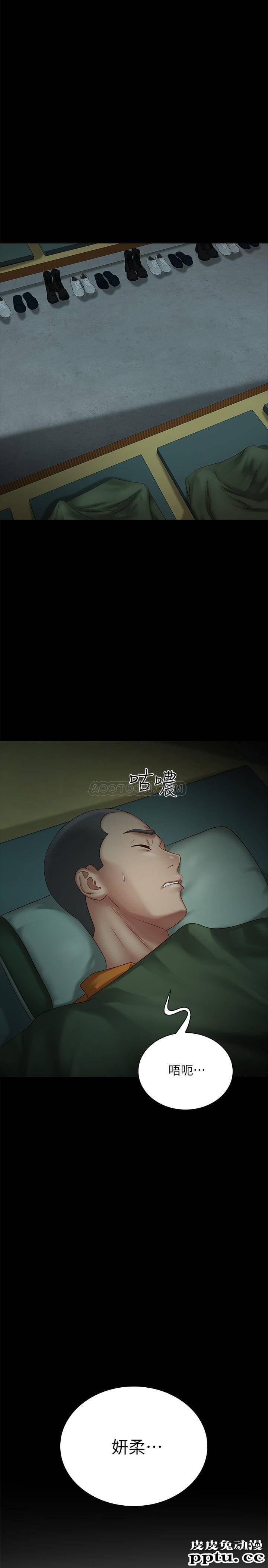 妹妹的义务 第4话 – 牺牲自我的决心-皮皮兔动漫