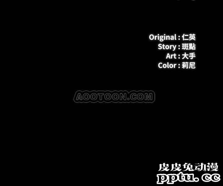 妹妹的义务 第4话 - 牺牲自我的决心