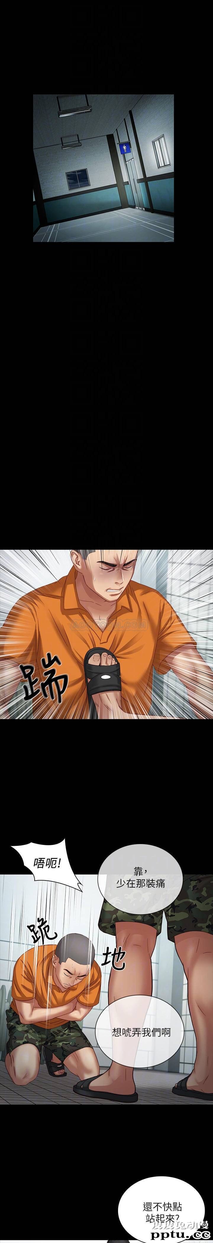 妹妹的义务 第4话 - 牺牲自我的决心